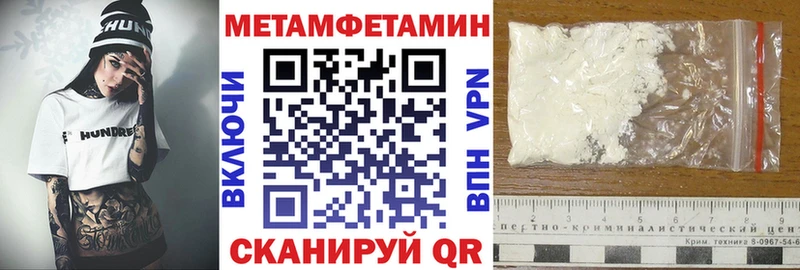 даркнет какой сайт Урень Амфетамин VHQ как найти