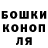 Гашиш Cannabis Milashka_ too
