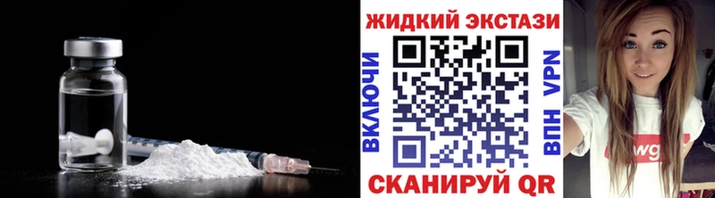 где продают   Урень  Бутират GHB 