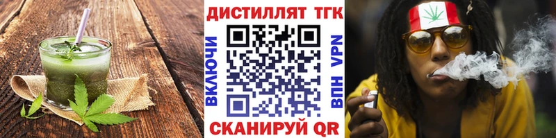Печенье с ТГК конопля  где купить наркоту  Урень 