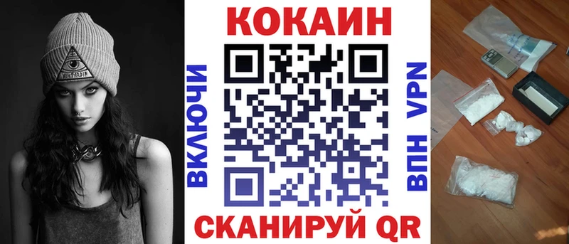 КОКАИН 99%  MEGA онион  Урень  что такое  