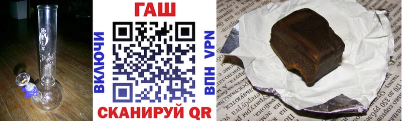 Гашиш hashish  Урень 