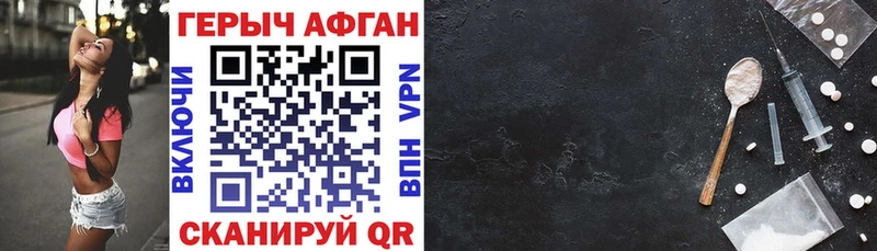 Героин хмурый  Урень 
