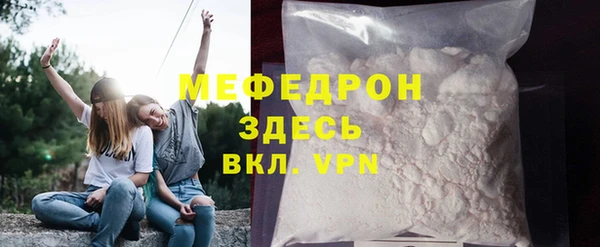MDMA Абаза