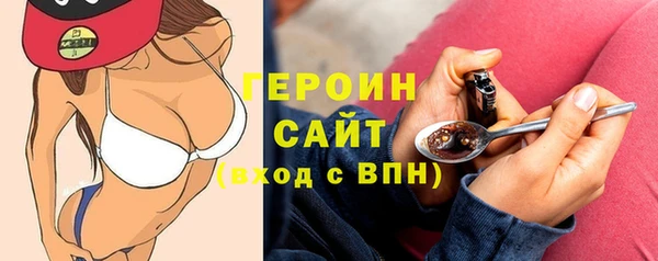 2c-b Абдулино