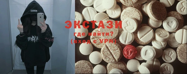 MDMA Абаза