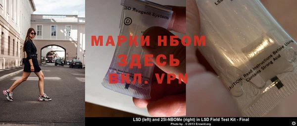 2c-b Абдулино