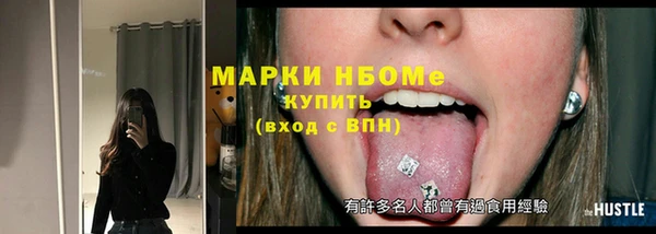 круглые Абинск