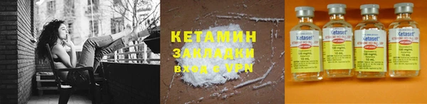 2c-b Абдулино