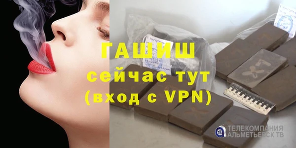 Альфа ПВП Приозерск