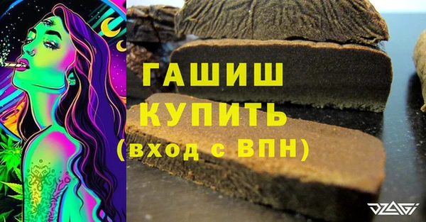 альфа пвп Протвино