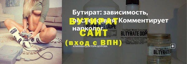 круглые Абинск