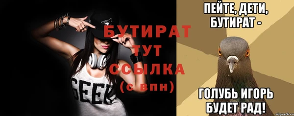 MDMA Абаза