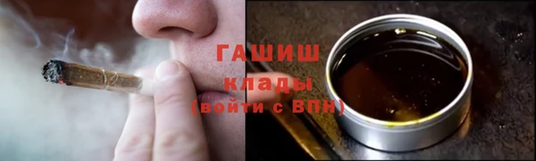 круглые Абинск
