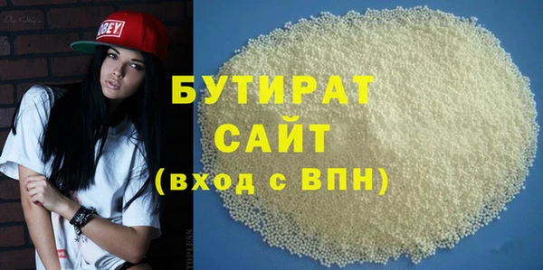 круглые Абинск