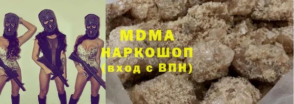 круглые Абинск