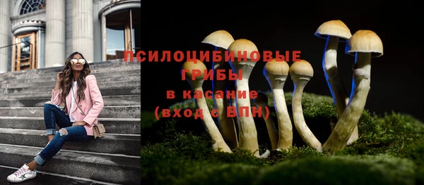 MDMA Абаза