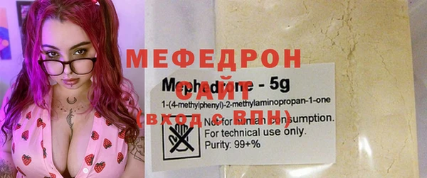 MDMA Абаза
