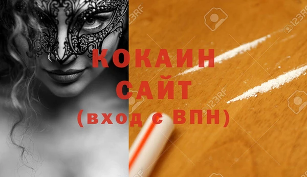 кокаин Алексин