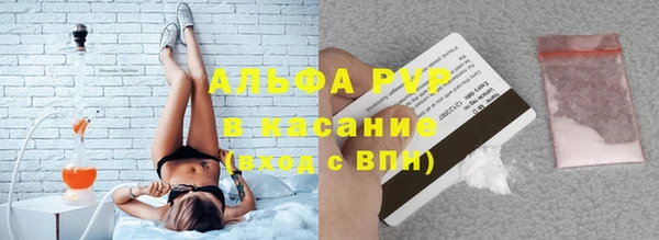 круглые Абинск