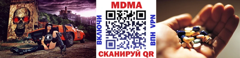 hydra как зайти  Урень  MDMA кристаллы  цена наркотик 