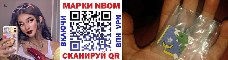 Марки N-bome 1500мкг  OMG ТОР  Урень 