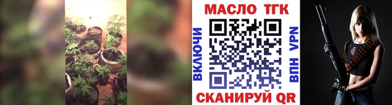где можно купить   ОМГ ОМГ онион  ТГК THC oil  Урень 