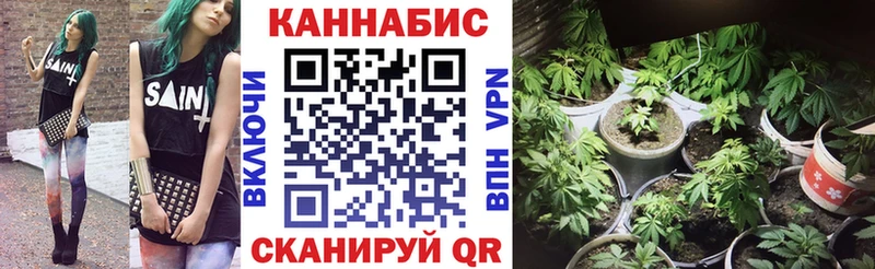продажа наркотиков  hydra ONION  МАРИХУАНА Bruce Banner  Урень 